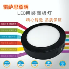 Светодиодный ультра-тонкий инженерный черно-белый с узором рамка потолочный светильник панельный светильник из литого алюминия 6w12w18w потолочный светильник