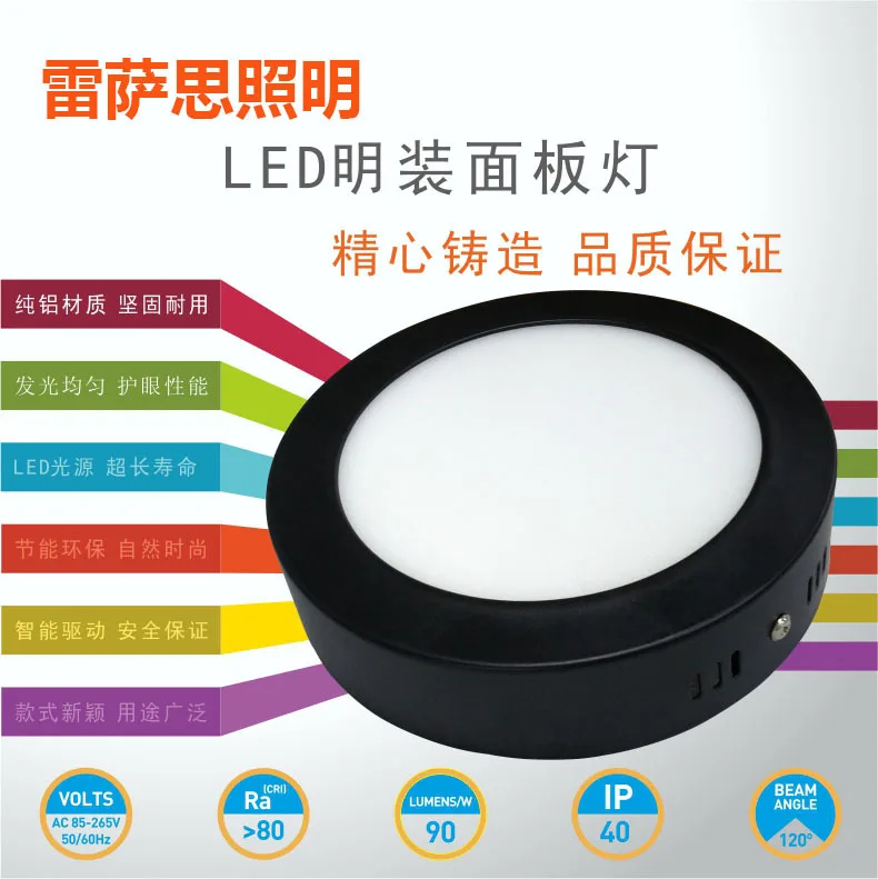 

LED Ultra-Thin Engineering Black And White with Pattern Frame Ceiling Light Panel Light Die-Cast Aluminum 6w12w18w Ceiling Downl