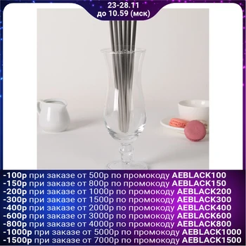 

A set of tubes 6 pcs. Straws, 304 steel, 21 cm