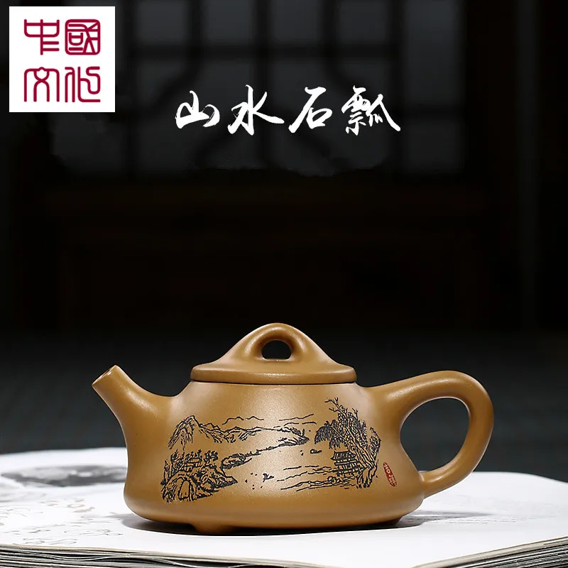

200cc Hand-made Yixing Purple Clay Teapot Landscape Stone Scoop Pot