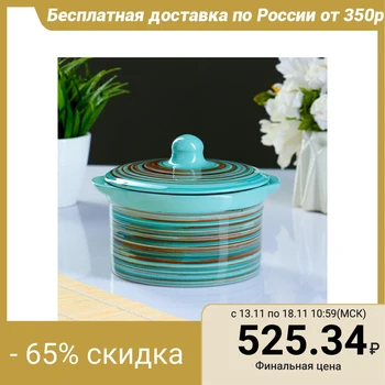 

Ceramic pot No. 2 1L 4668631
