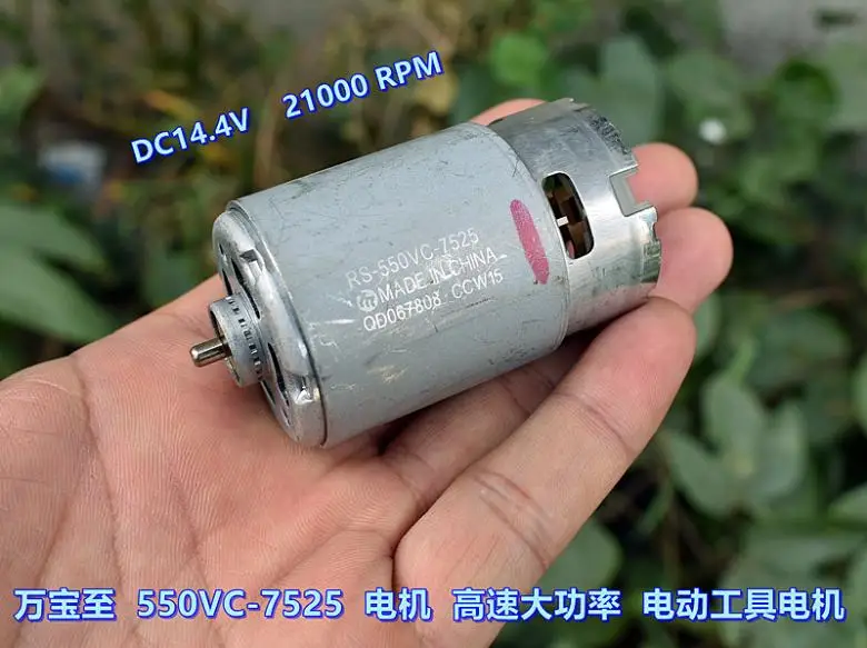 Mabuchi RS-550VC-7525 high-speed high-power electric tool 550 Motor Model 14.4V