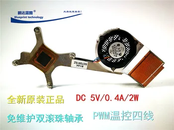 

New BS4005H2B -r notebook cooling fan DIY 5 v dc PWM double ball bearing