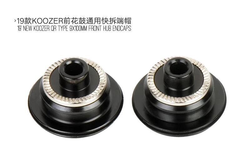 19-KZ-endcups-front-QR