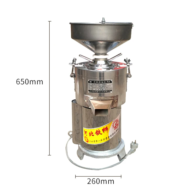 Vertical Peanut Sauce Grinder Food Processor Multi functional Catsup