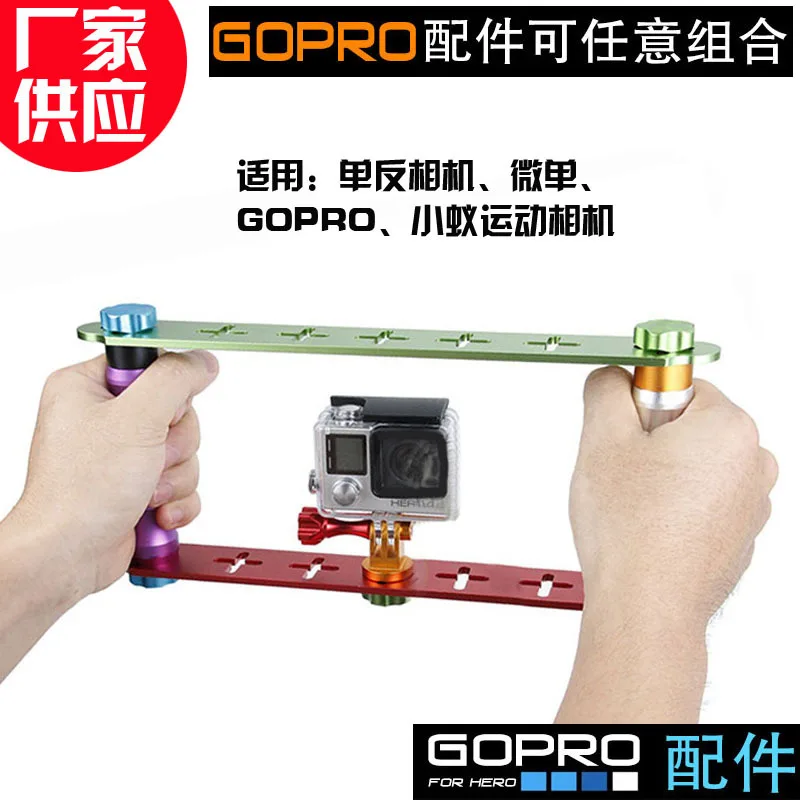 

GoPro Accessories Session34/5 Aluminium Alloy Dual Handheld Self Timer Yi Single-lens Reflex Camera Camera Stabilizer Diving