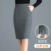 Удобная, элегантная, темпераментная, офисная, деловая, мохнатая, в бедрах, сексуальная, высокая талия, длина до колен, эластичная, с разрезом, юбка для женщин, Осень-зима