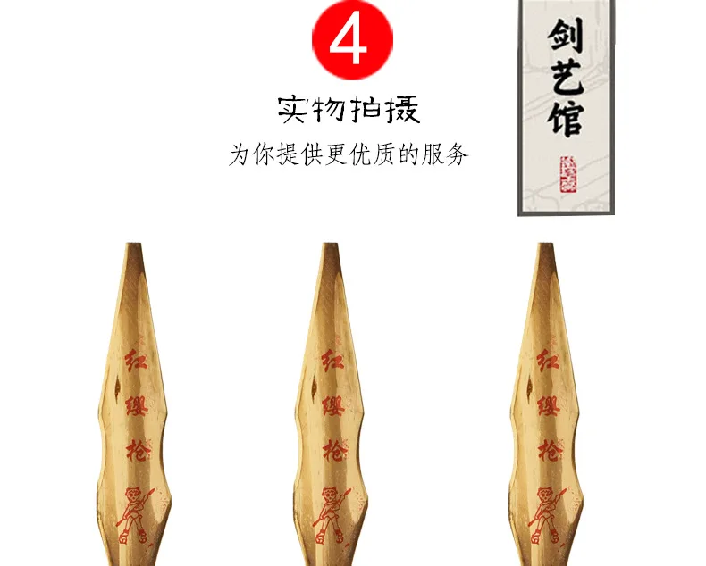 Горячие продажи, деревянные игрушки, копье с красными кисточками, деревянные hong ying qiang, деревянные игрушки для рукоделия