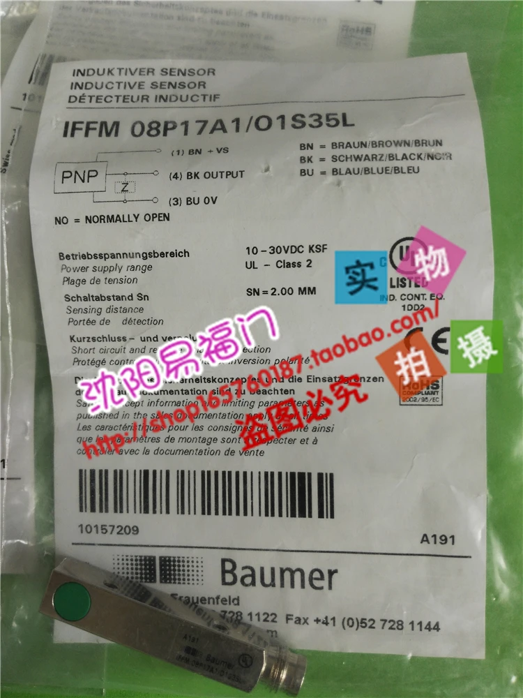Baumer Forth Union IFFM 12P17A1/O1S35L Фирменная Новинка, настоящая фотография,, гарантия 1 год