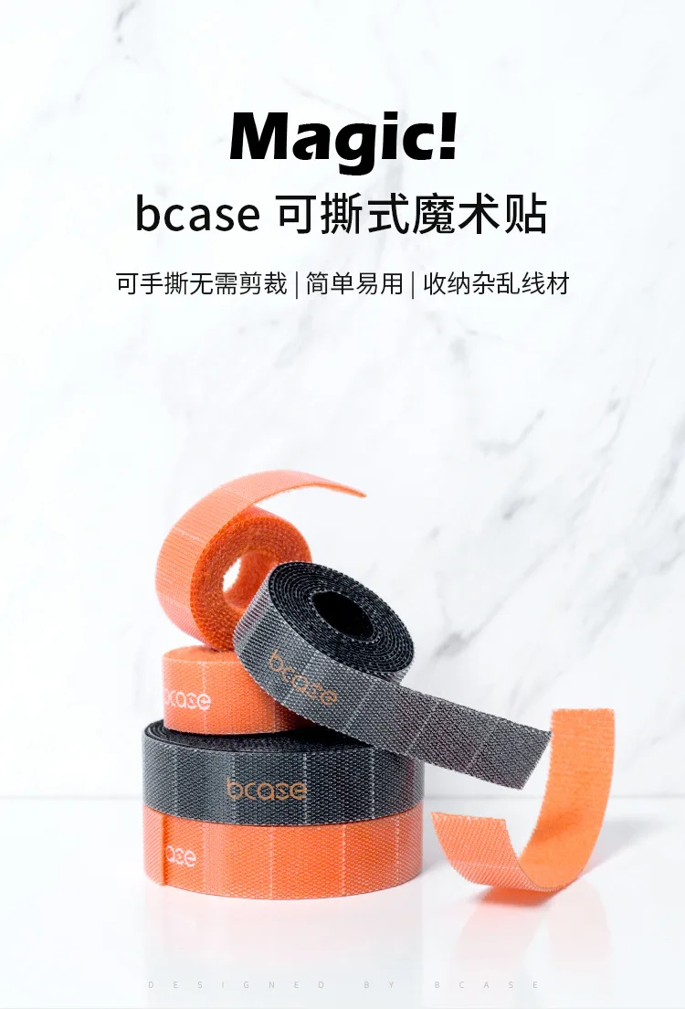 Bcase Tearable Velcro наушники кабель для хранения данных зарядный кабель Галстуки компьютерный луч набор провода обмотки шнур менеджер