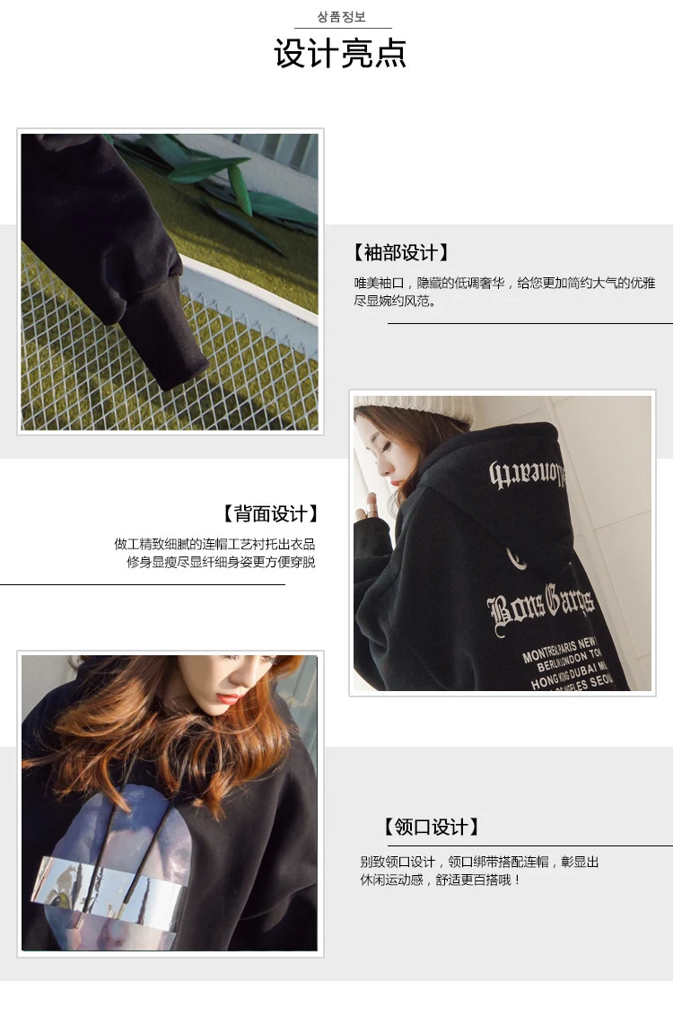Весна осень уличный стиль BTS толстовки для женщин модный принт Harajuku Толстовка Плюс Бархат Теплый хип хоп топы R116