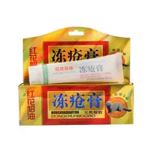 Увлажняющий крем для ног Frostbite,, анти-сушка, против трещин, гладкие тонкие линии, крем для ухода за ногами