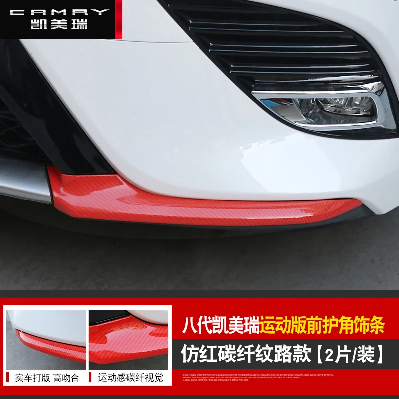 Автомобильный Стайлинг для Toyota Camry- ABS автомобильный передний бампер Угловые защитные полосы отделка ободок издание 2 шт./компл - Цвет: B 2PCS