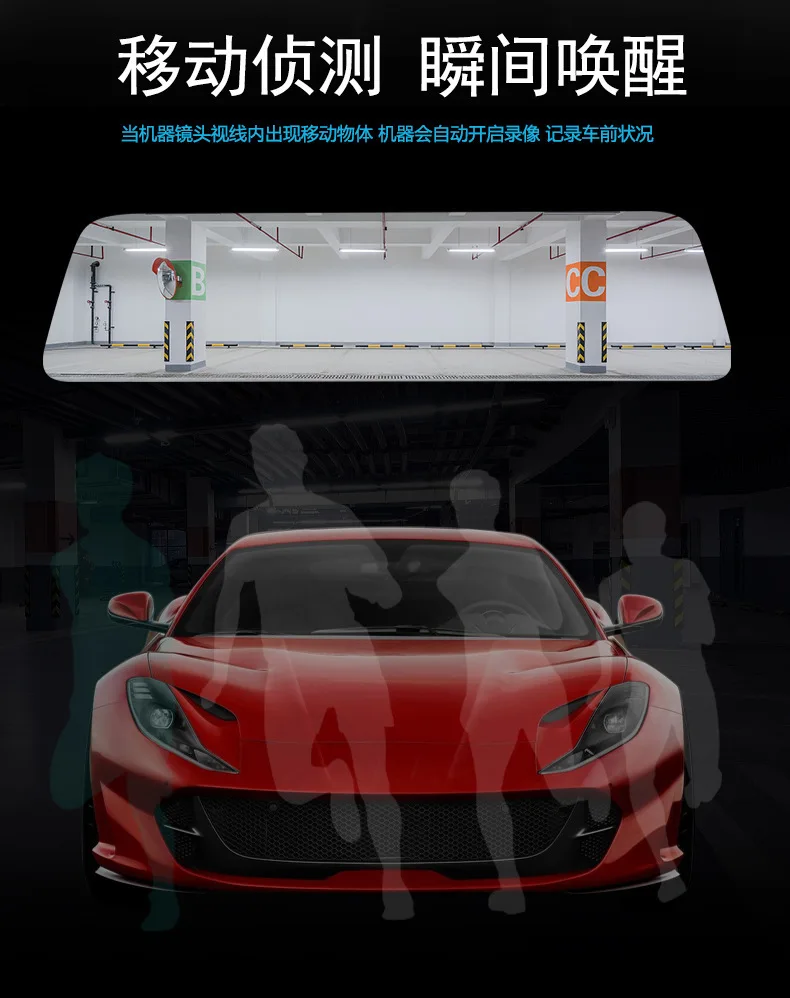 High-definition Full Screen Streaming Rearview Mirror Touch Tachograph Front And Back Dual Lens Reversing Video All-in-one