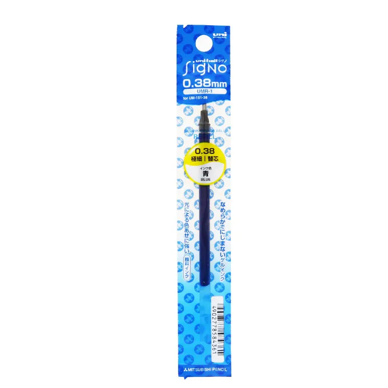0.38blue refill 1PCS UNI гелевая ручка UM-151 0,38 мм Минимальный стержень гелевых чернил сменный красный синий черный Uni шариковый Signo школьные принадлежности для письма 1 штука - Цвет: 0.38blue refill 1PCS