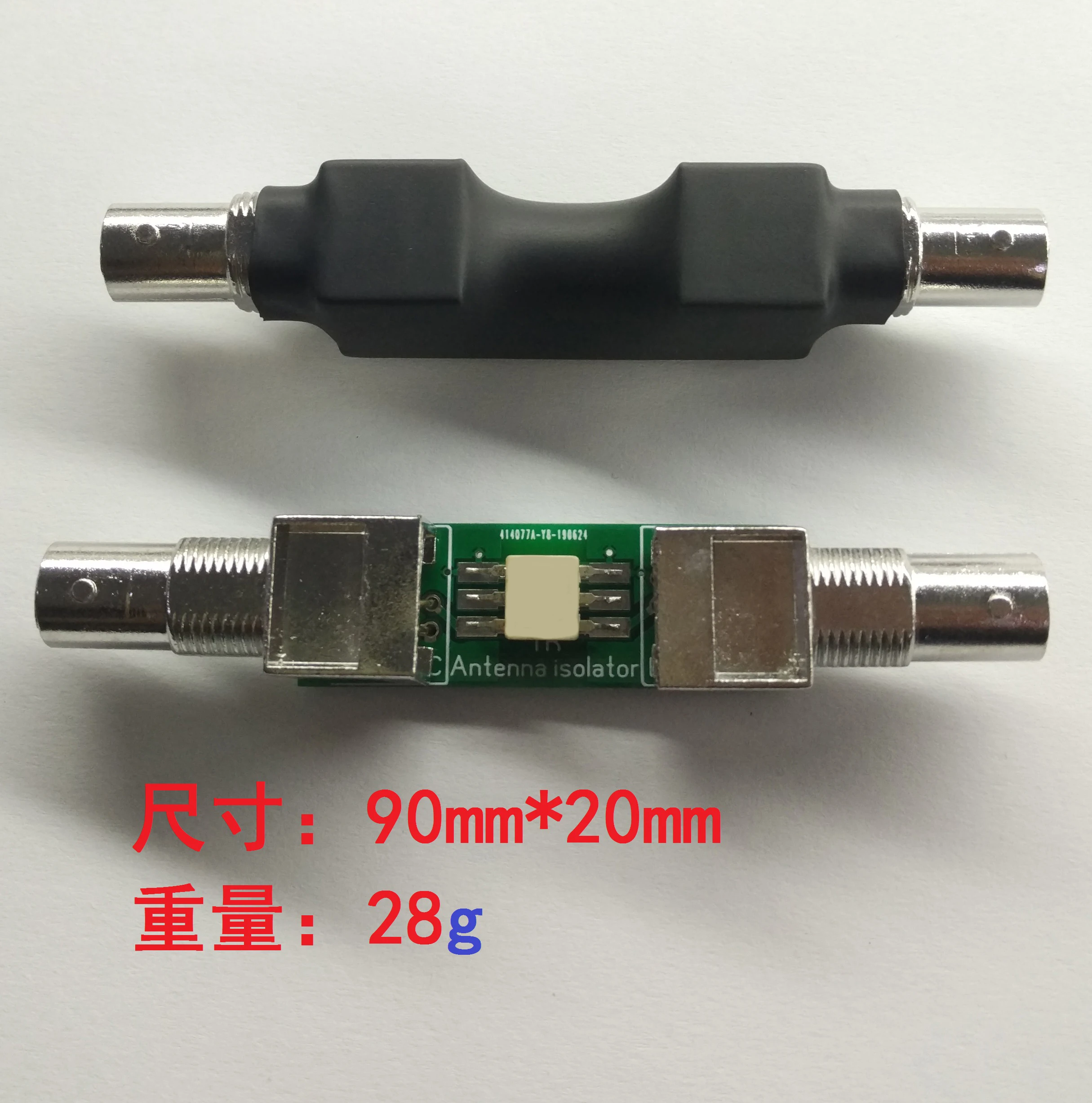 Antenna_isolator антенна выпрямитель
