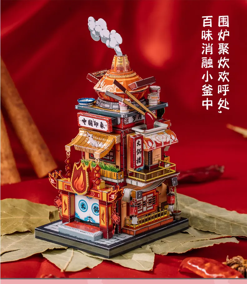 街景-电商详情页_12