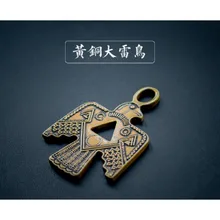 Indian Imprint Retro Brass Thunderbird Totem Keychain Pendant Necklace