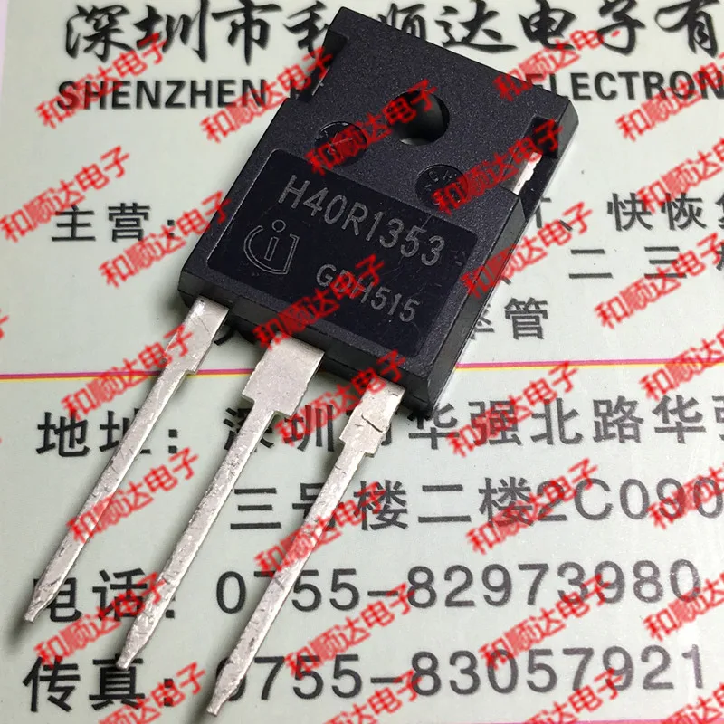 5 шт./лот H40R1353 IHW40R135R3-247 1350V 80A