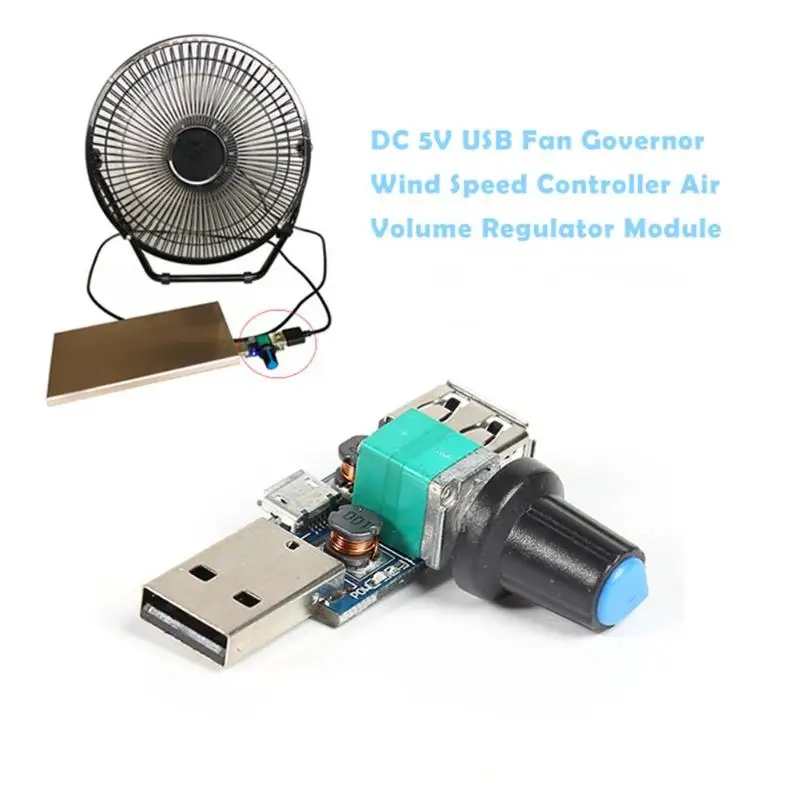 DC 5V USB регулятор скорости ветра регулятор громкости воздуха модуль