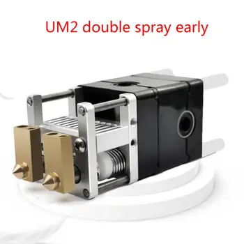 

3D Printer Parts Metal Heaterblock Ultimaker 2 UM2 Dual Heads Extruder Block Kit