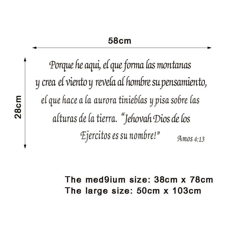 Наклейки Amos 4:13 виниловые настенные художественные испанская Библия Стих домашний декор плакат христианский дом декоративные обои 28 см x 58 см