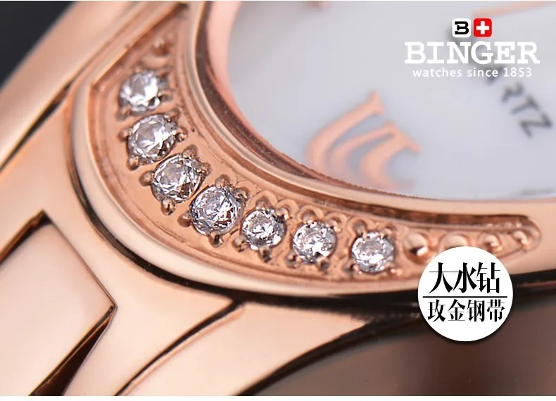 Швейцария Binger часы для женщин Мода Элитный бренд кварцевые сапфир Полный нержавеющая сталь наручные часы B-3022L-2