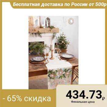 

Runner on the table "Beautiful Сhristmas" 40 * 147 cm, 100% cotton, twill 190g / m2 5135207