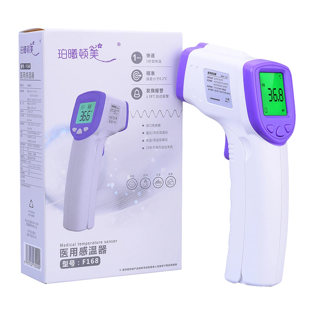 LCD Digital Non-contact IR Infrared Thermometer Forehead Body Temperature Meter