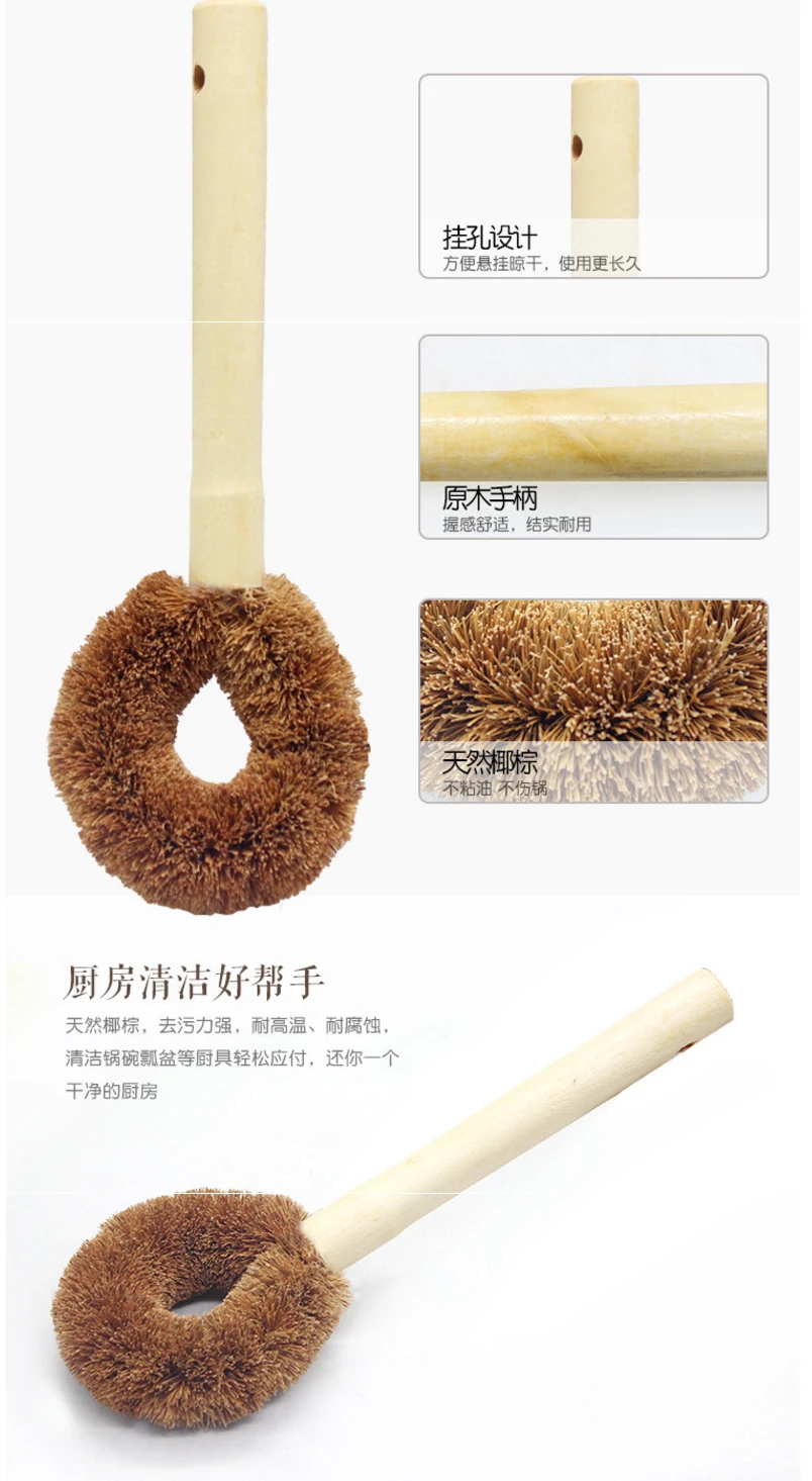 椰棕锅刷_天然椰棕锅刷木柄不沾油厨房木刷洗锅刷神器长柄刷锅---阿里巴巴_04