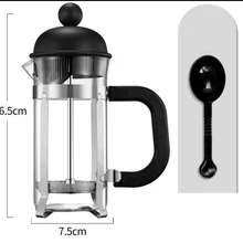 Френч-пресс, кофейник, фильтр, кофейник, бытовая кофемашина Moka, кофейник, Перколятор, инструмент 350 мл