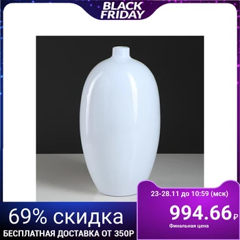 

Vase "Palerma", white, 33 cm