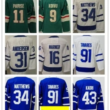 Все сшитые женские майки Matthews John Marner Zach Parise Mikko Koivu