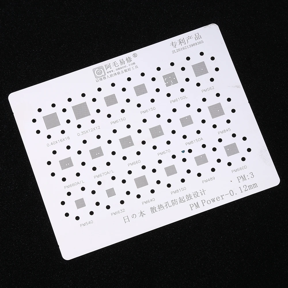 

BGA Stencil for PM6150/PM6150L/PM562/PM660/PM670/PM8150A/PM845/PM540/PM640/PM8150 Power IC Planting Tin Rework Solder Template