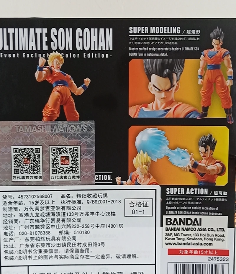 WSTXBD BANDAI CJ Dragon Ball Супер SHF события эксклюзивный цвет издание фигурка гохана Brinquedos игрушки фигурные