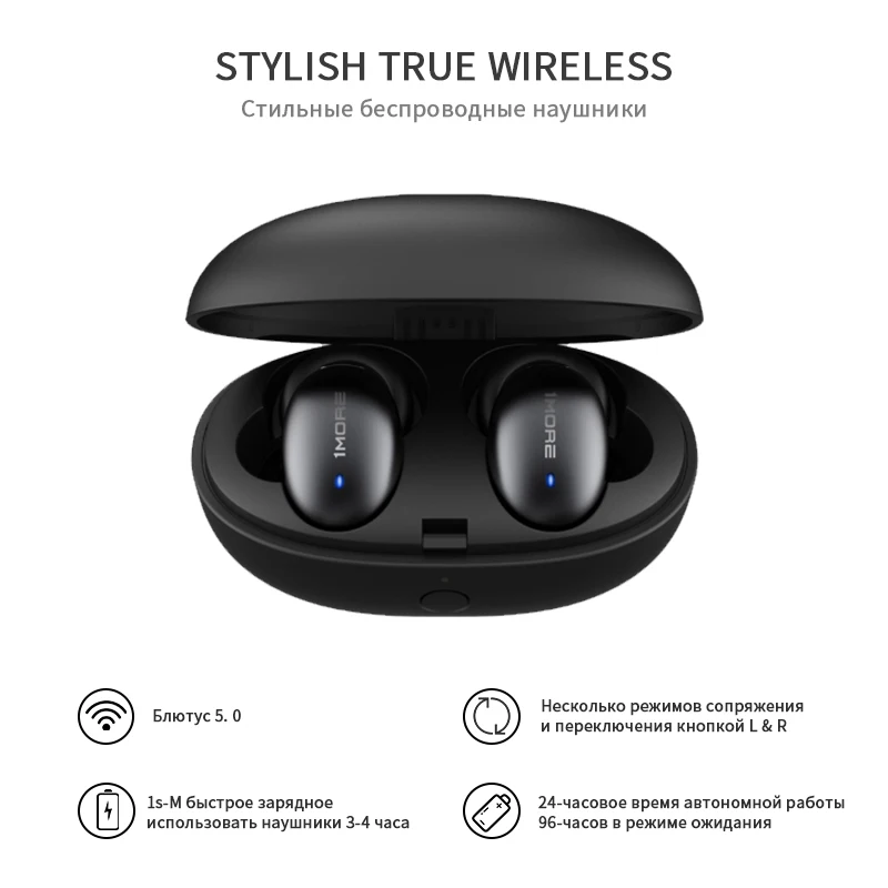 Беспроводные наушники 1MORE E1026BT-I Qualcomm chip Bluetooth 5.0 E1026-1 4 colors