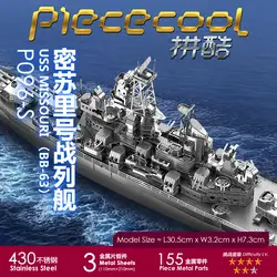Piececool 3D металлическая Сборная модель для взрослых и детей, обучающая головоломка P096-s USS Missouri линкор