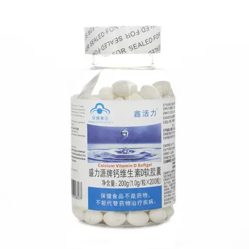 

Shengliyuan Brand Vitamin D Calcium Soft Capsule Liquid Calcium Adult Children Middle-aged Men and Women Calcium Supplement Cfda