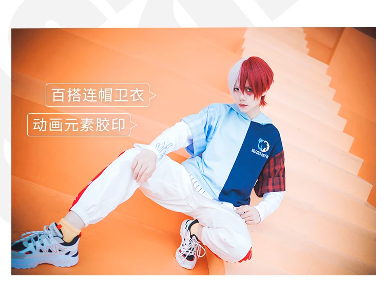Аниме Boku no MY HERO Academy figure Todoroki Shouto, модная повседневная одежда, флисовый комплект из двух предметов, костюм для косплея, новинка