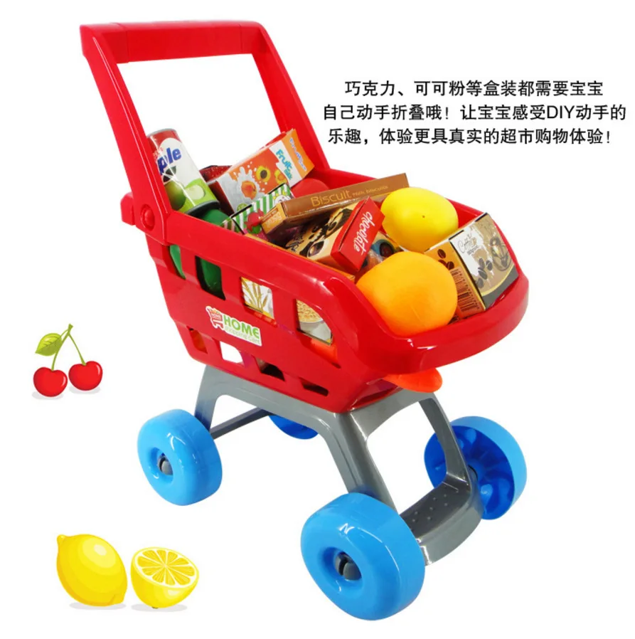 Taobao горячая тележка набор супермаркет тележка набор мальчиков и девочек игровой дом игрушки Wechat бизнес горячая распродажа