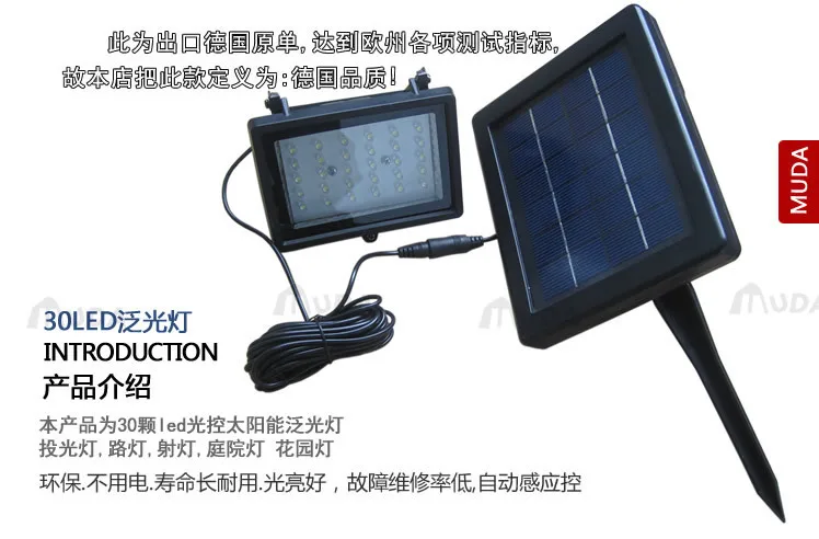 30LED Solar Lights LED Light Garden Lights Project Lamp Outdoor Courtyard Household Lighting Super Bright