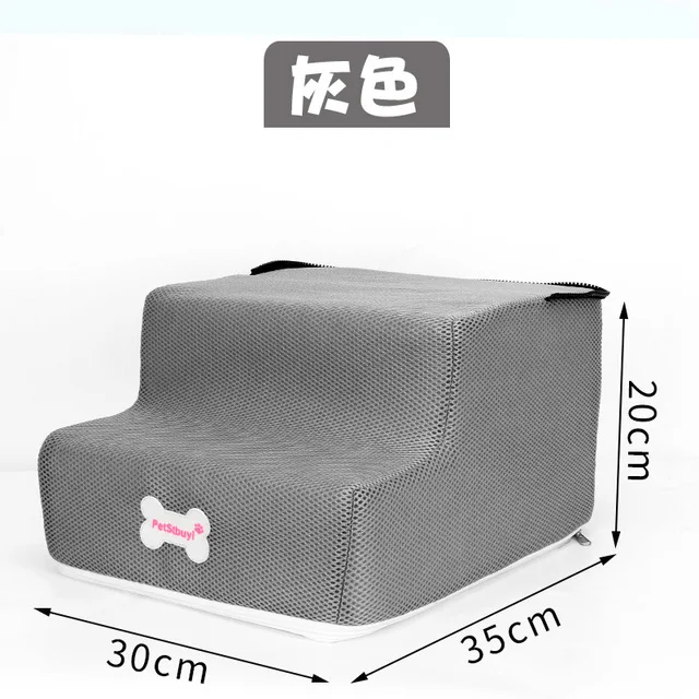 Petshy водонепроницаемый Противоскользящий питомец маленькие собаки, кошки лестница ступеньки щенок котенок собаки лестница Домашние животные кровать диван пандус лестница коврик товары для животных - Цвет: Pet-670-2-M