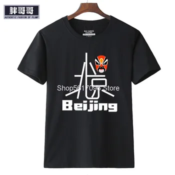 

Short Sleeve T Shirt Male Big Size Middle Guofeng Personality Handsome Printing T-shirt Superpang Plus Fat Plus