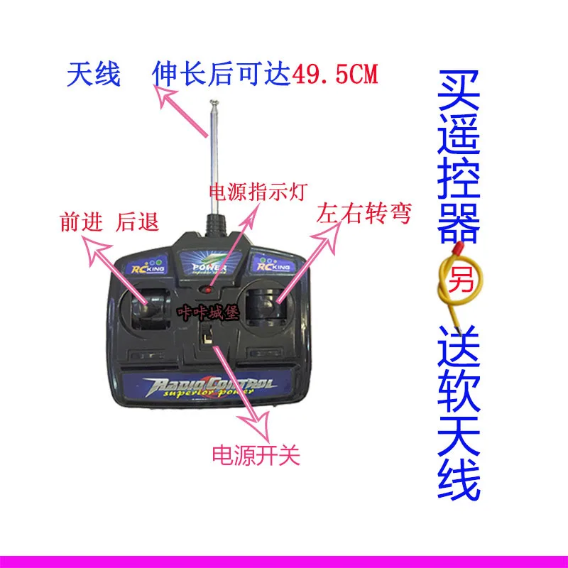 

27mhz Stroller Remote Control Controller E-Bike Battery Children Accessories Toy Car Transmitter Receiver
