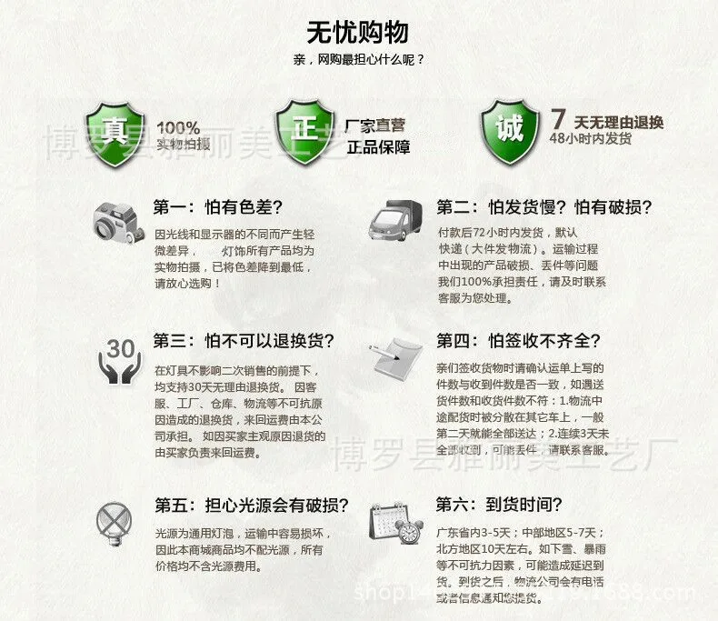 QQ20150805133750_
