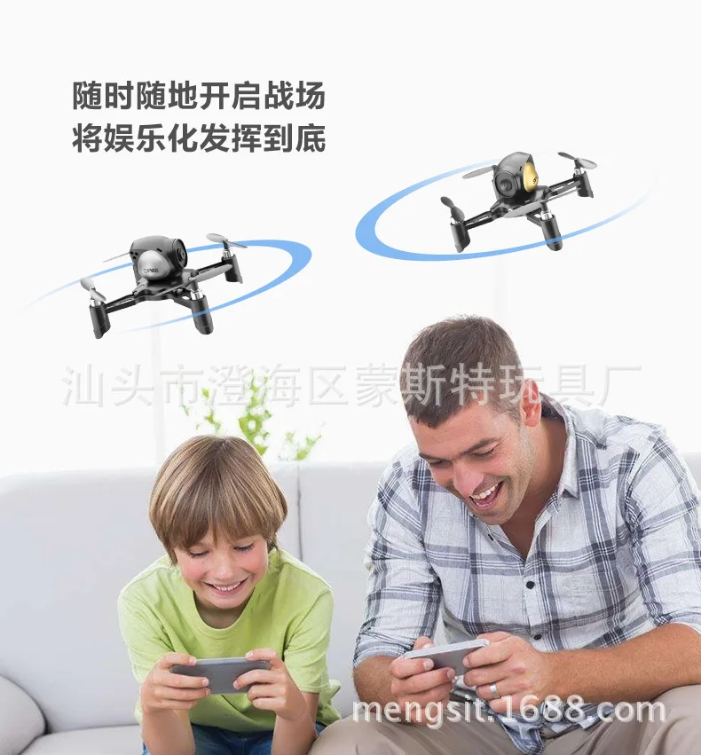 

DIY S7 Quadcopter WiFi Real-Time Transmission Aerial Photography Battle Unmanned Aerial Vehicle High-definition Children Model T