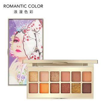 

12 Color Matte Pearlescent Eye Shadow Palette Lasting Chinese Style Eye Shadow Pigment Makeup Palette Cosmetics Eyeshadow TSLM2