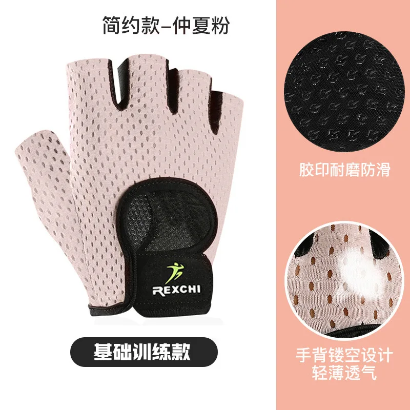 XG31-Pink