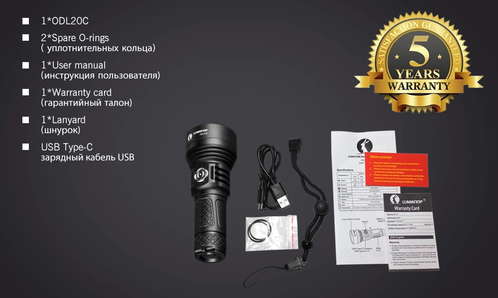Светодиодный фонарик LUMINTOP ODL20C Cree XHP 35 HI 2000 люменов Макс 860 метров USB тактический фонарь на 26650 Аккумулятор для поиска