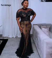 

Sevintage Black Women Mermaid Evening Dresses African Illusion High Neck Appliques Lace Tassel Formal Prom Party Gown Plus Size